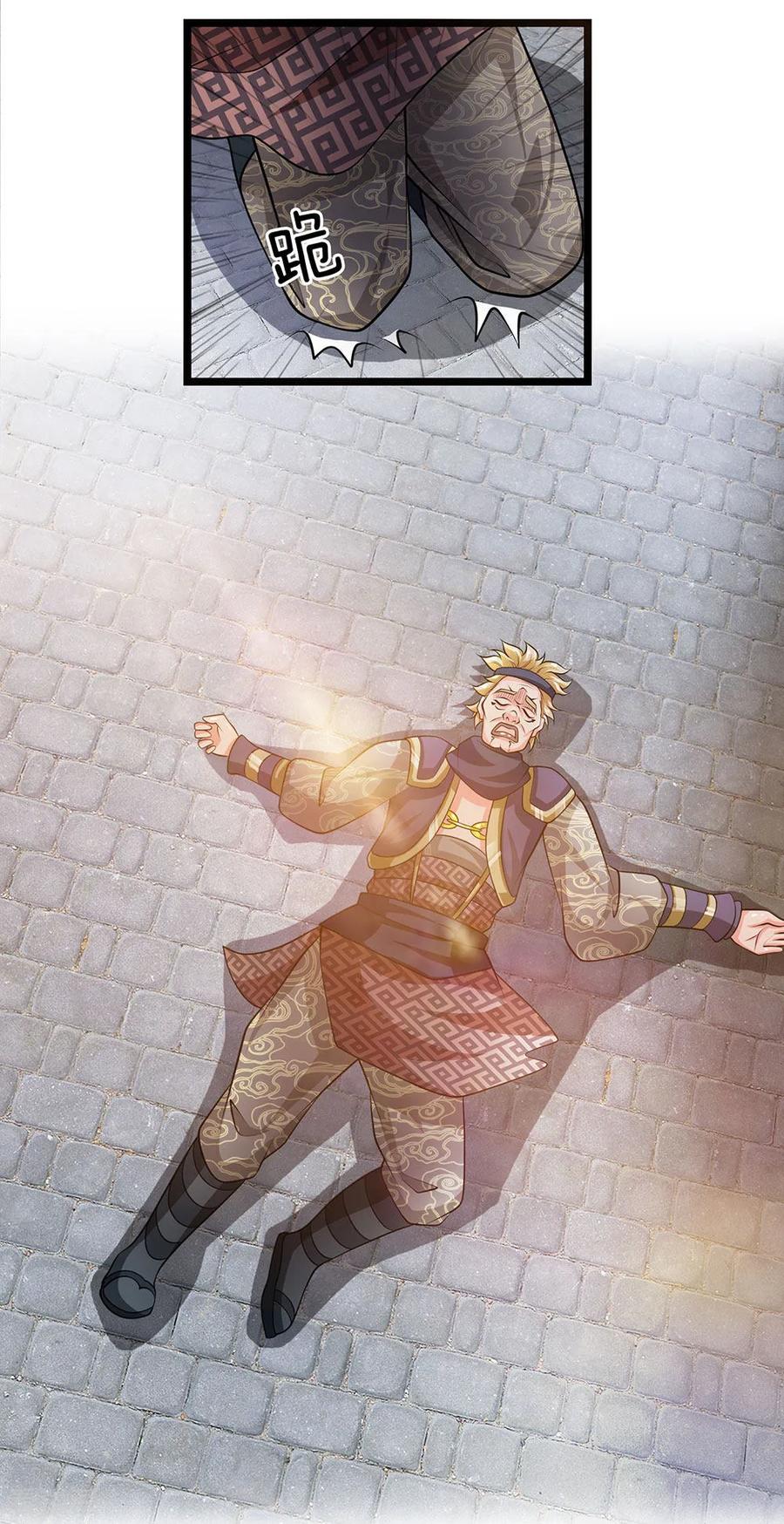 Shura Sword Sovereign Chpater 08 Bahasa Indonesia